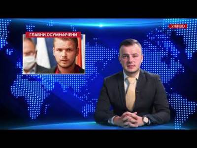  Stanivuković tuži mlade SNSD-a zbog "nekorektnog" priloga o njemu (VIDEO) 