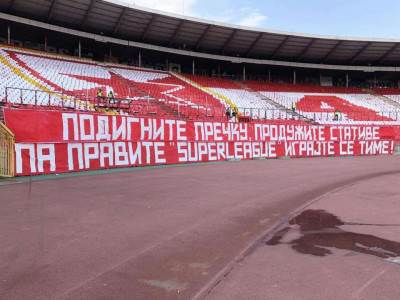  delije-superliga-evrope-crvena-zvezda 