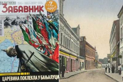  Banjalučki veleizdajnički proces, kralj Alfons XII,  