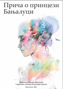  Knjiga "Priča o princezi Banjaluci" 