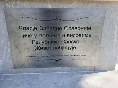  Godišnjica protjerivanja Srba iz Zapadne Slavonije  