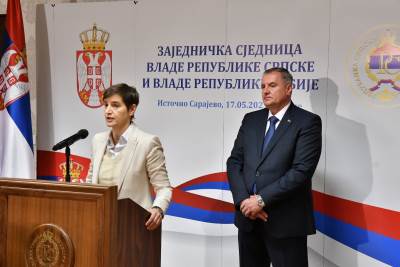  Ana Brnabić i Radovan Višković sjednica ulaganja 