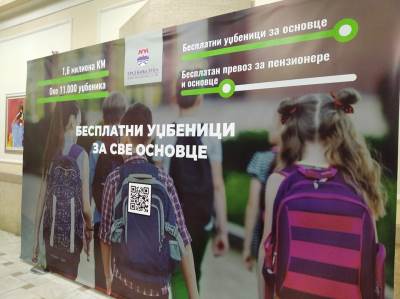  Banjaluka besplatni udžbenici za osnovce 