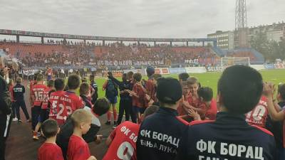  fk borac titula špalir video 