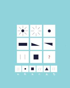  Mozgalice koji predmet nedostaje 