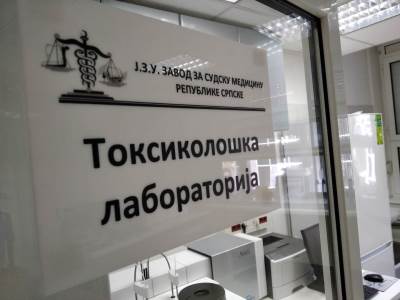  Otvorena laboratorija za toksikologiju 
