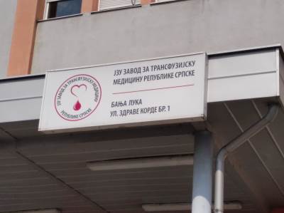 Ponovo akcija prikupljanja krvi za Dijanu Milanović iz Banjaluke 