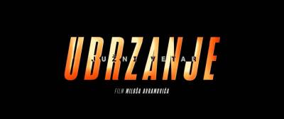  dijelio snimak filma na svom jutjub kanalu 