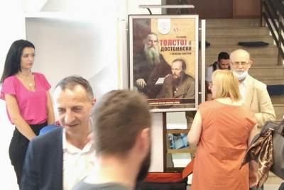  Izložba o Tolstoju i Dostojevskom u NUB RS 