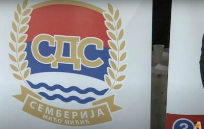  SDS Semberija podjela članstva 