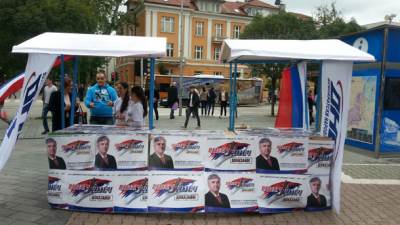  DNS: Zapaljene zastave stranke u Drvaru 