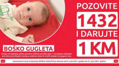  pomoć Bošku Gugleti 