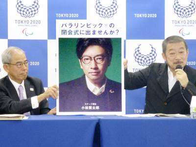  otkaz na olimpijskim igrama zbog šale na račun holokausta 