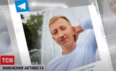  Bjelorusija: Nestali aktivista Vitalij Šišov pronađen obješen u parku 