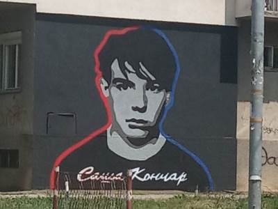  humanitarno-memorijalni turnir saša končar 