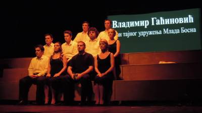  MONDO pozorišna preporuka: “Četrnaesta” 