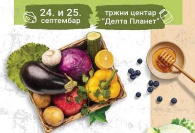  U petak i subotu prvi Organik fest Srpske 