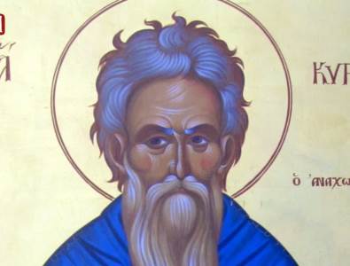  Danas Miholjdan običaji i vjerovanja 