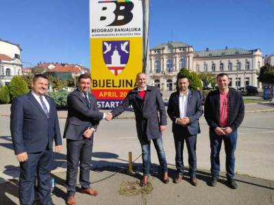  Trka "Beograd - Banjaluka": U Bijeljini označena startno/ciljna linija 