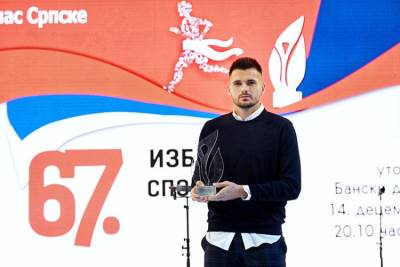  izbor najboljeg sportiste republike srpske 2021  