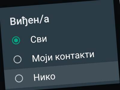  WHATSAPP mijenja last seen opciju: Kako da je isključite i šta to znači za vas 