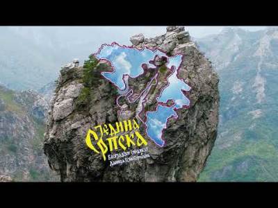  Hit dana: Beogradski sindikat i Danica Crnogorčević - Jedina Srpska 