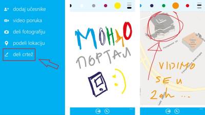  Nova Skype opcija koju nemaju svi uređaji 
