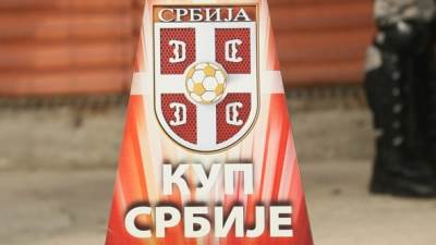 Poznati termini utakmica Kupa Srbije 
