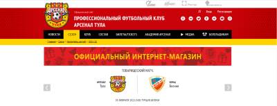  arsenal tula grb borca  