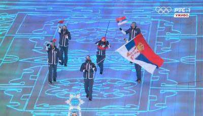 Srbija-na-Zimskim-olimpijskim-igrama 