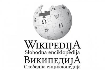 "Vikipedija" na srpskom po drugi put najpuzdanija na svijetu 