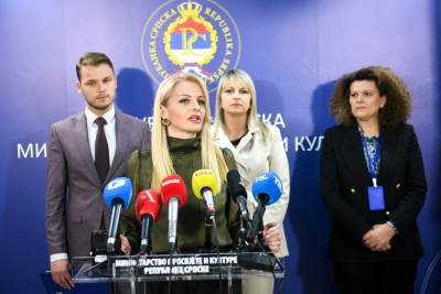  Gradnja dvije nove škole u Banjaluci 