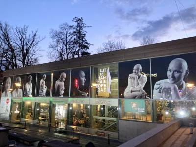  Otvorena izložba "Šta je nama naša borba dala" 