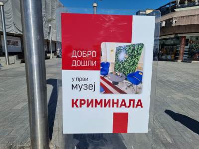  Stanivuković otvorio muzej kriminala 