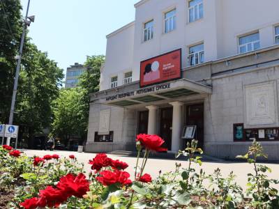 Nova sezona u NPRS: Od Kočićeve opere do podrške mladim rediteljima Nova sezona u NPRS: Od Kočićeve opere do podrške mladim rediteljima