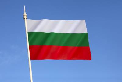  Pala bugarska vlada 
