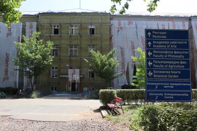  Rektorat Univerziteta u Banjaluci 