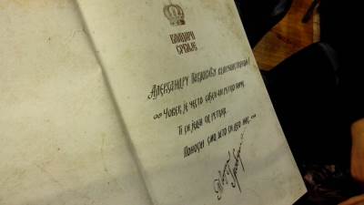  Poklon Saši Pavloviću: Čovek je često sađen... 