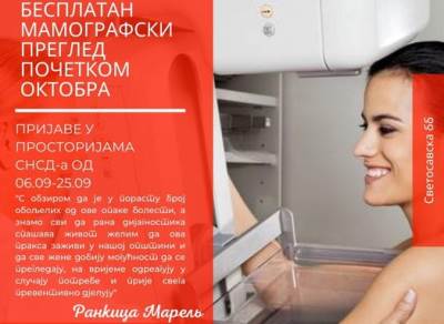  Mamografski pregled  u prostorijama SNSD 