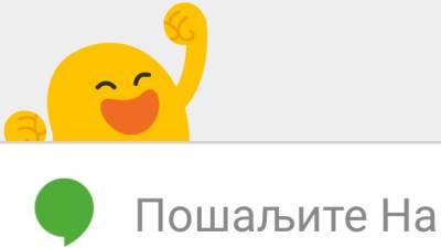  Sjajno iznenađenje čeka vas u Hangoutsu! 