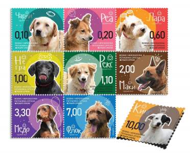  Psi iz banjalučkog azila na markicama pošta srpske 