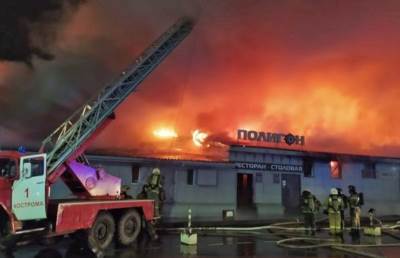  Požar u ruskom kafiću 