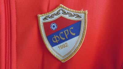  Fudbalski savez Republike Srpske obilježavanje 25 godina postojanja 