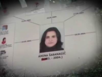  Spomen obilježje ubijenoj Amini Šabanagić 