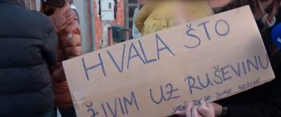  Protesti u Petrinji 