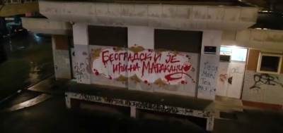  Grafit Crvena zvezda se oprašta od Siniše Mihajlovića 