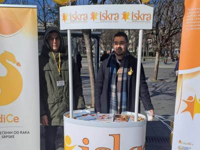  Udruženje roditelja djece oboljele od malignih bolesti   