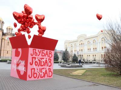  Dan zaljubljenih u Banjaluci 