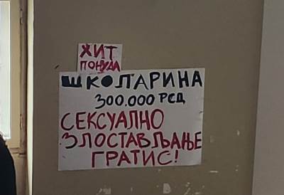  Studenti Arhitektonskog fakulteta protestuju  