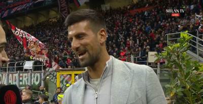  đoković na utakmici milan inter  